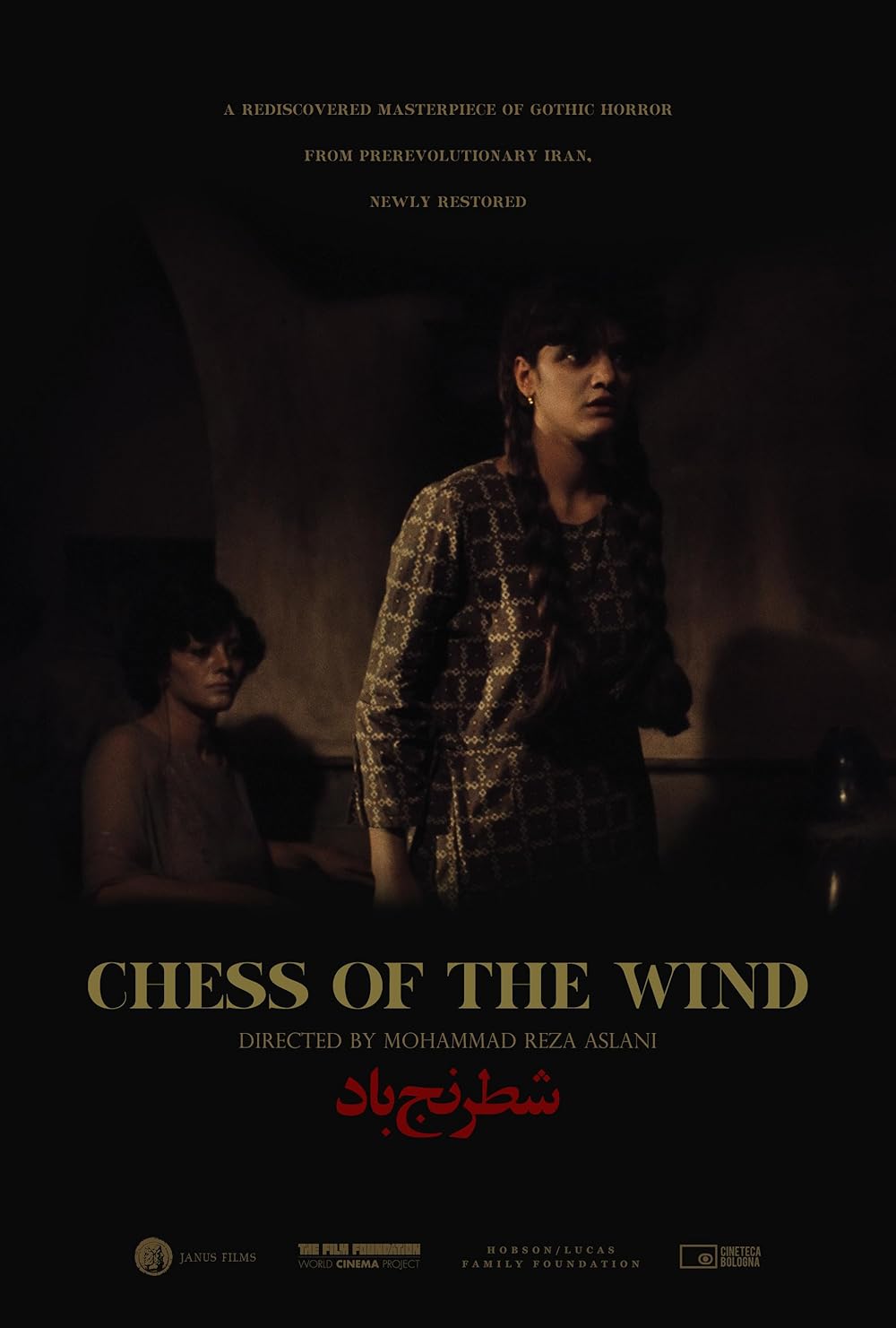 Chess of the Wind poster