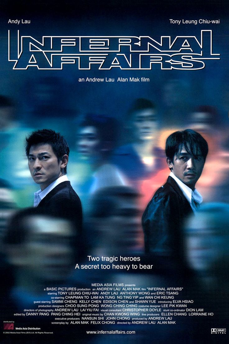 Infernal Affairs poster
